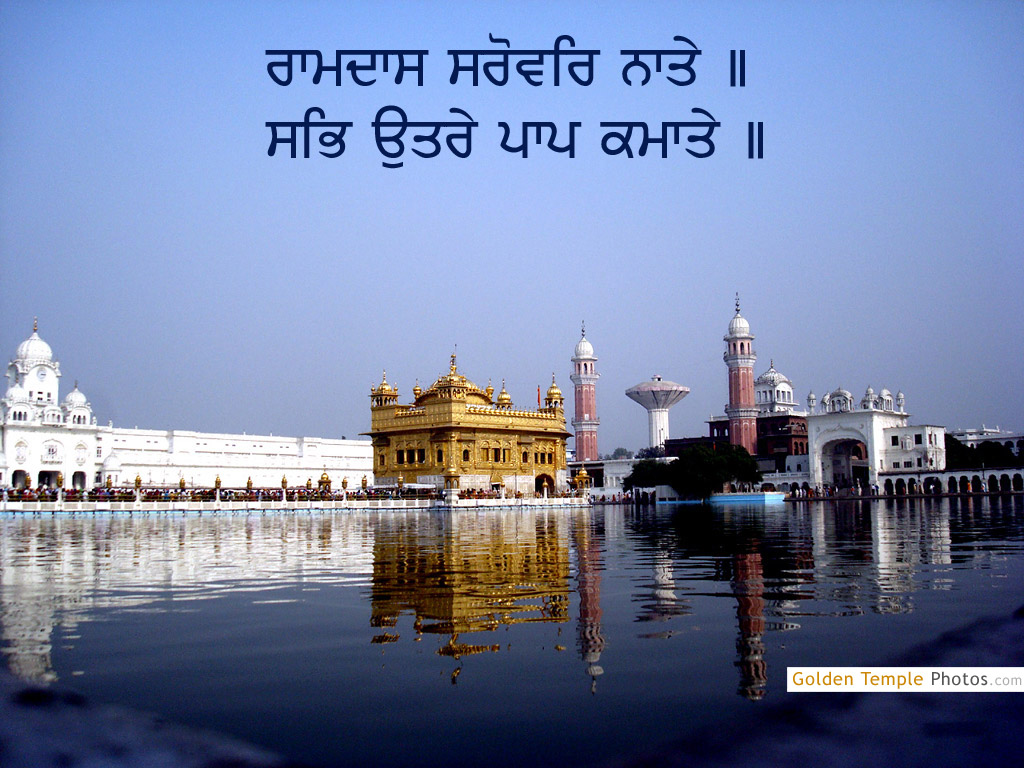The Golden Temple Amritsar Raise Your Voice Wake Up India